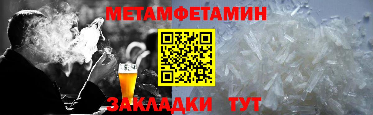 Амфетамин 97% Ефремов