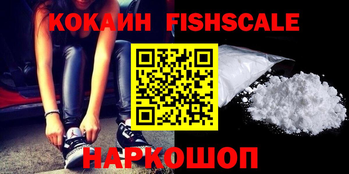 Кокаин Перу Ефремов