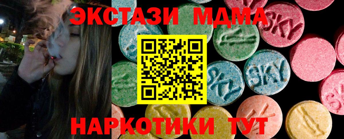 Экстази ешки Ефремов