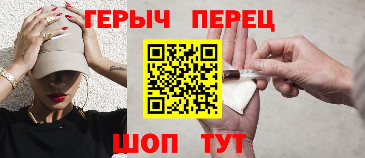 Ефремов  Героин белый  Героин  Вход с VPN 