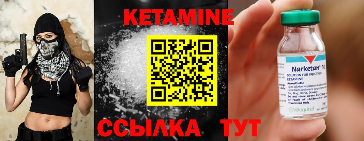 Ефремов  Кетамин ketamine  Кетамин VHQ  Вход с VPN 