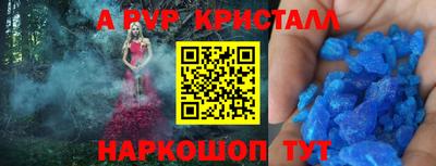 прущий лед Комсомольск-на-Амуре