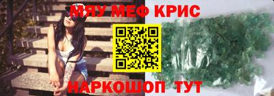 прущая мука Коммунар