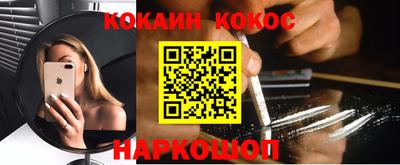 прущий лед Комсомольск-на-Амуре