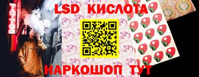 прущий лед Комсомольск-на-Амуре