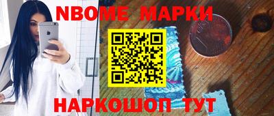 а пвп мука Краснокаменск