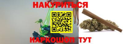 прущий лед Комсомольск-на-Амуре