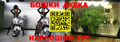 прущая мука Коммунар