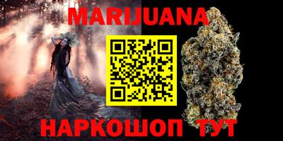 прущие грибы Краснознаменск