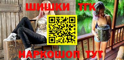 прущие грибы Краснознаменск