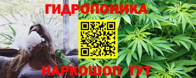 прущий лед Комсомольск-на-Амуре