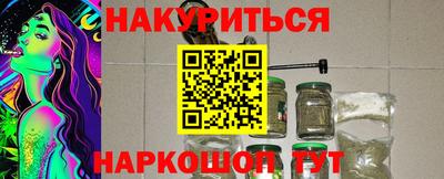 прущая мука Коммунар