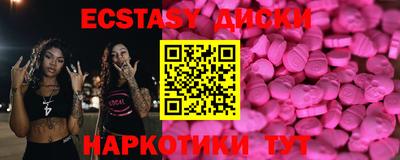 ПСИЛОЦИБИНОВЫЕ ГРИБЫ Конаково