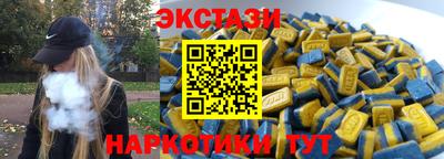прущий лед Комсомольск-на-Амуре