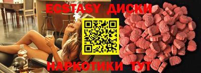 прущая мука Коммунар