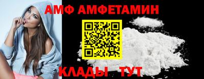 прущие грибы Краснознаменск