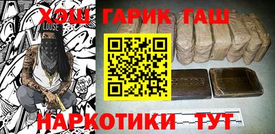 а пвп мука Краснокаменск