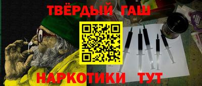прущая мука Коммунар