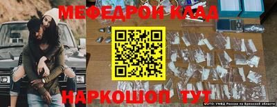 прущая мука Коммунар