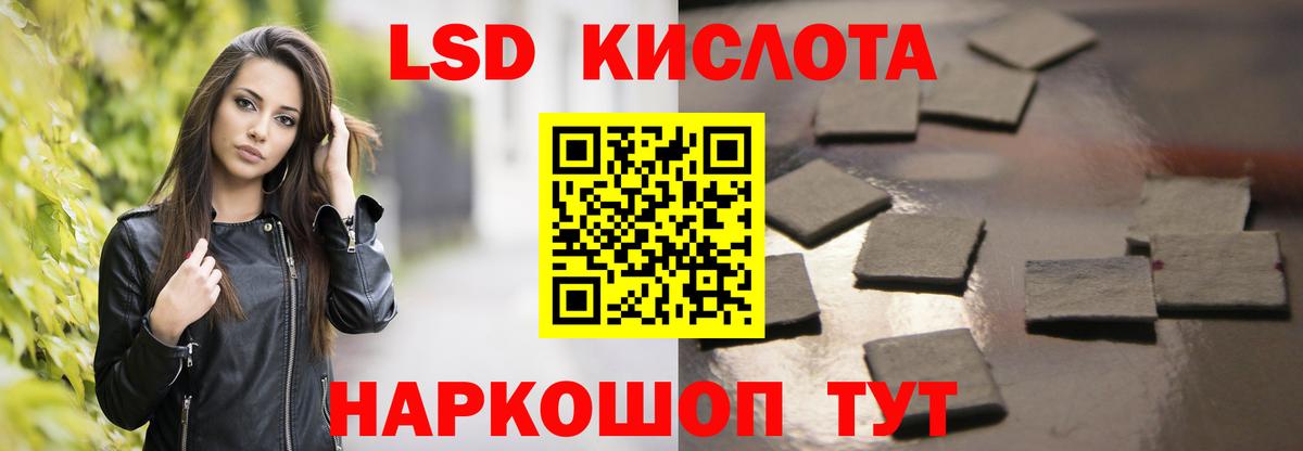 ЛСД экстази ecstasy  Вход с VPN  Лсд 25 экстази кислота  Ефремов 