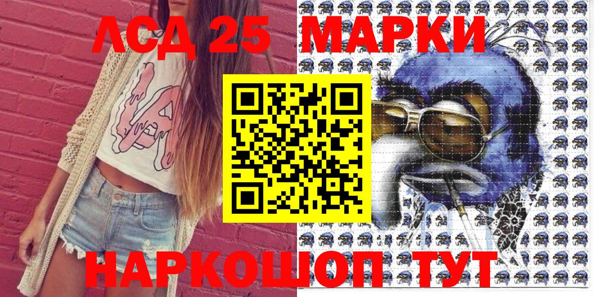 Марки N-bome 1,5мг Ефремов