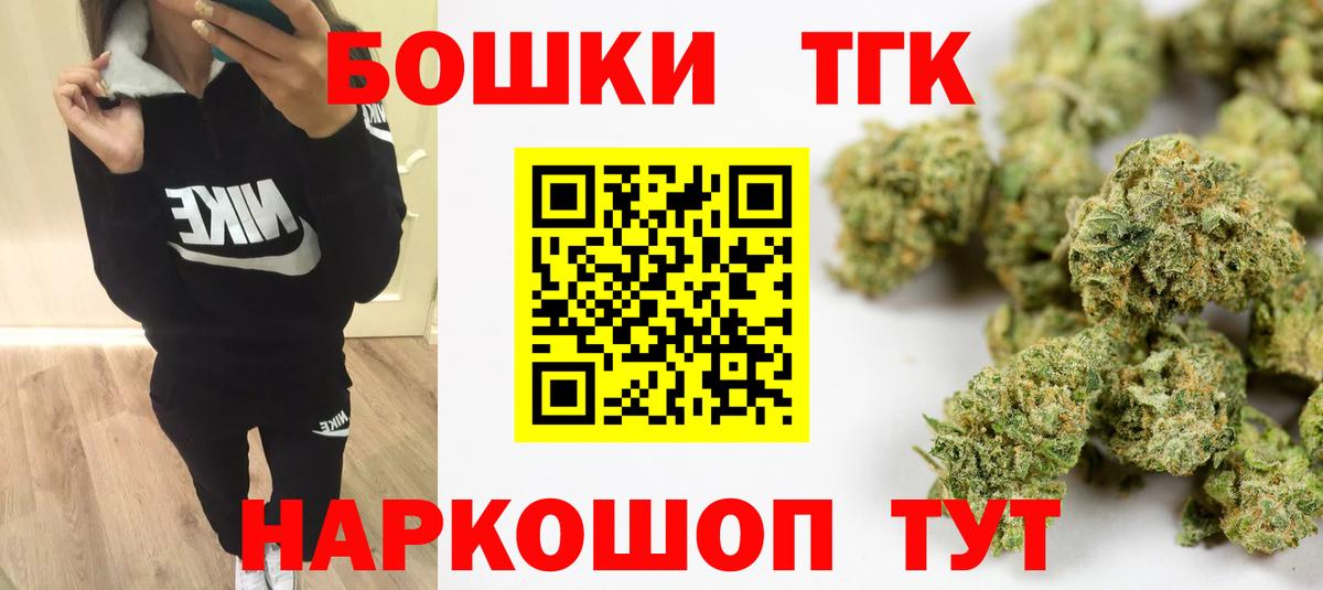 Шишки марихуана LSD WEED Ефремов