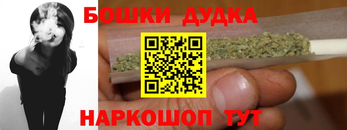 Ефремов  Шишки марихуана индика  Вход с VPN  Каннабис White Widow  Конопля Bruce Banner  МАРИХУАНА конопля 